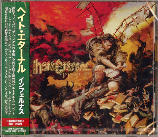 Hate Eternal - Infernus - Japan CD