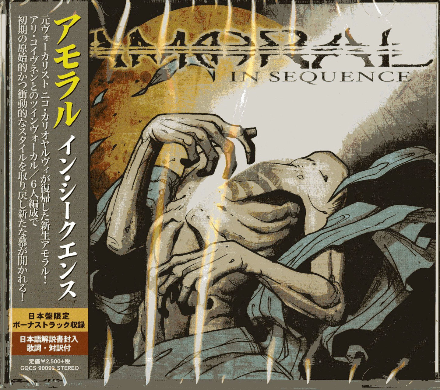 Amoral - In Sequence - Bonus Track