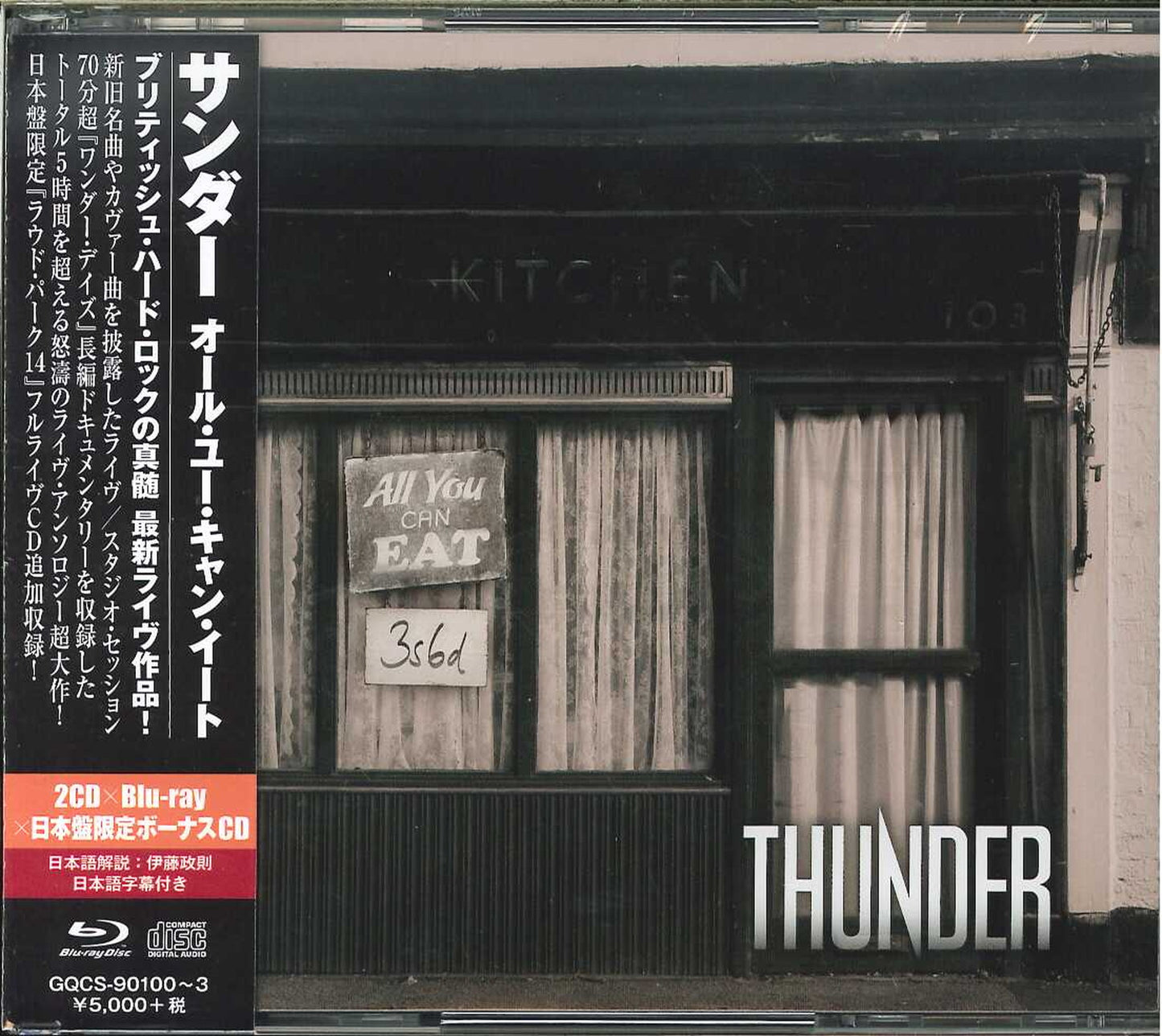 Thunder - All You Can Eat - 3 CD+Blu-ray