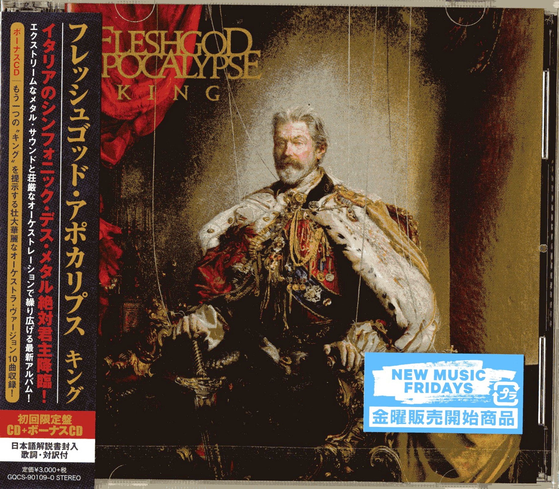 Fleshgod Apocalypse KING cover art poster