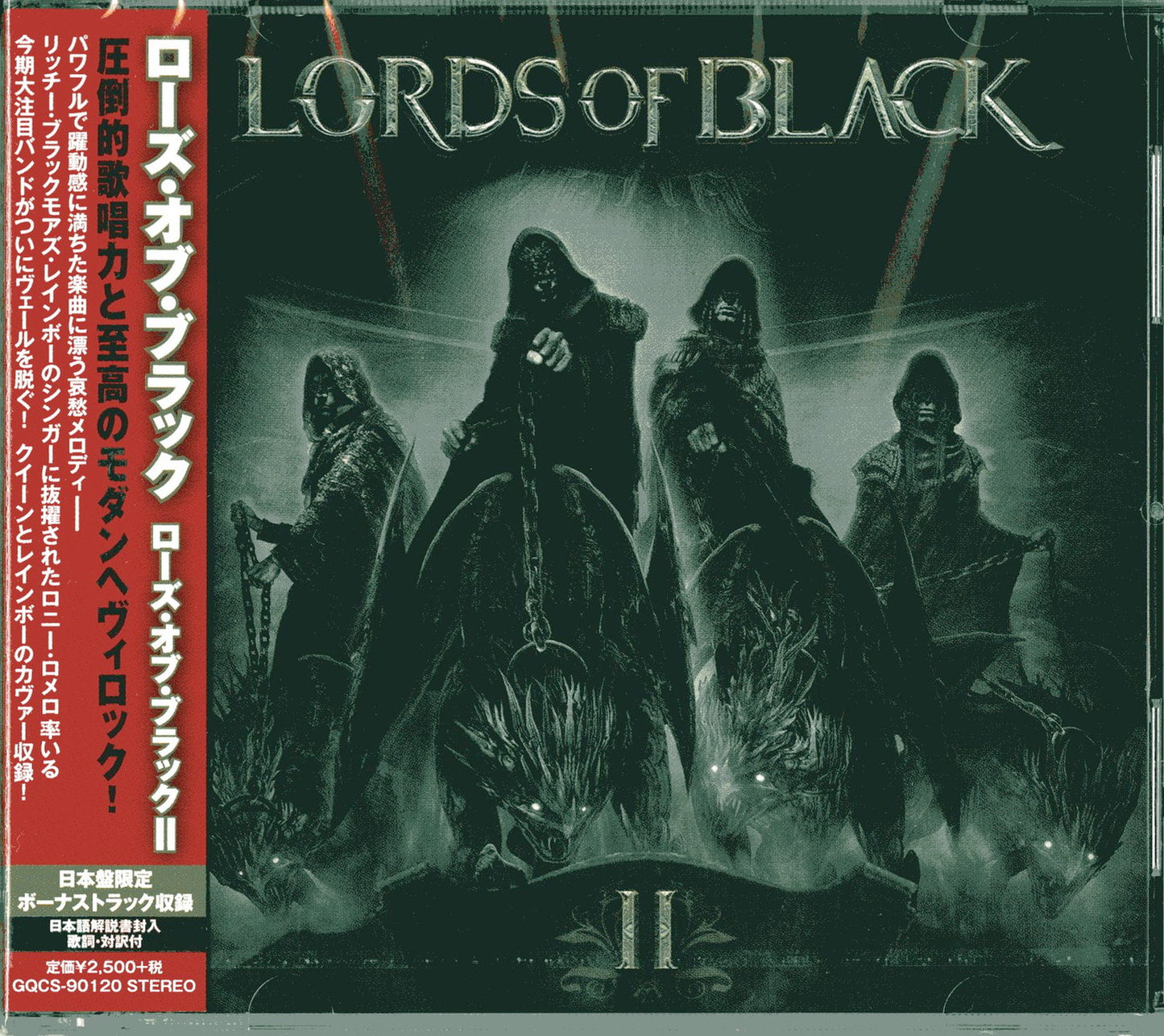 Lords Of Black - Rose Of Black Ii - Japan  CD Bonus Track