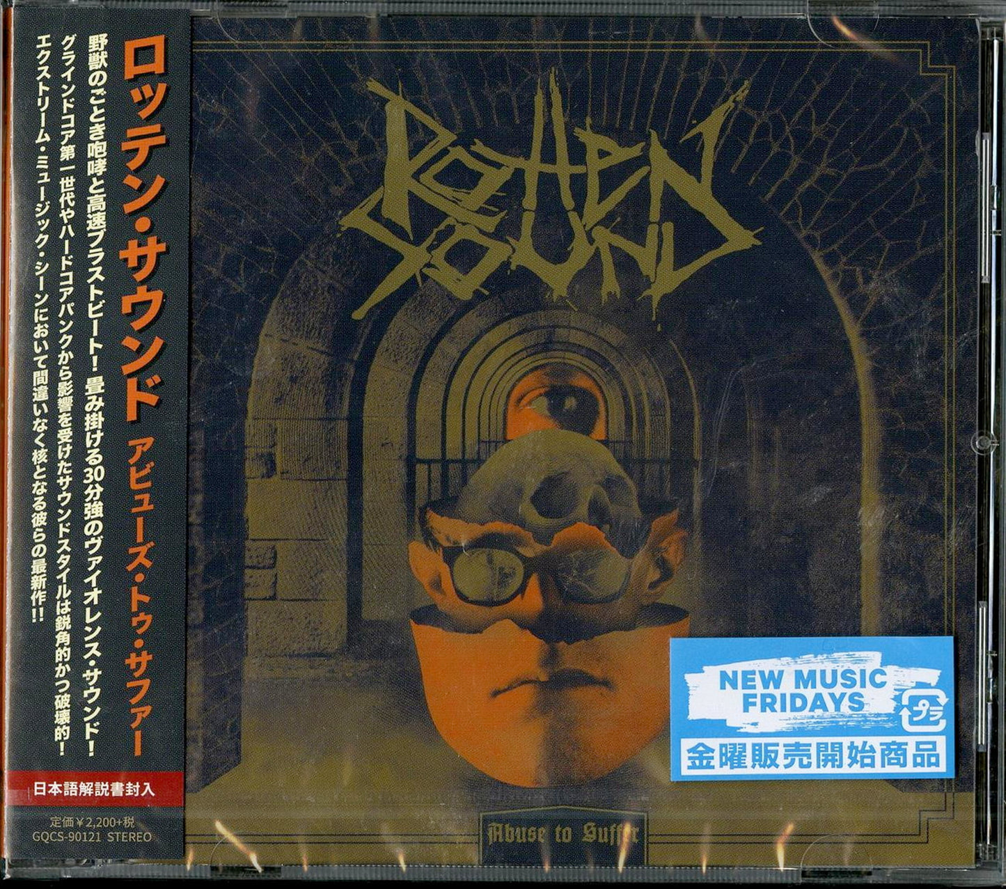 Rotten Sound - Abuse To Suffer - Bonus Track