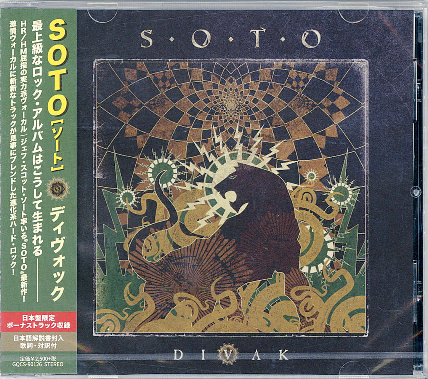 Soto - Divock - Japan  CD Bonus Track