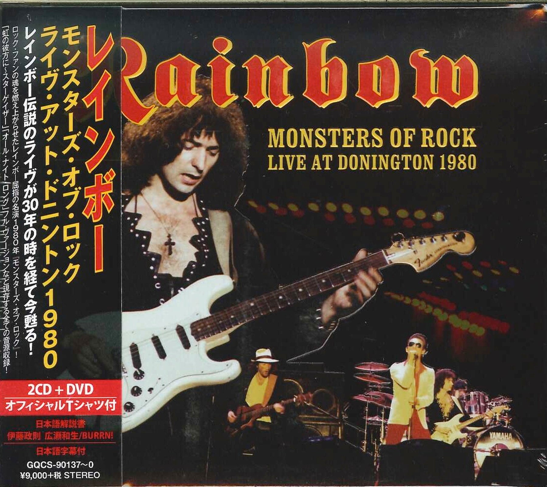 Rainbow - Monsters Of Rock: Live At Donington 1980 - Japan 2 CD+ 
