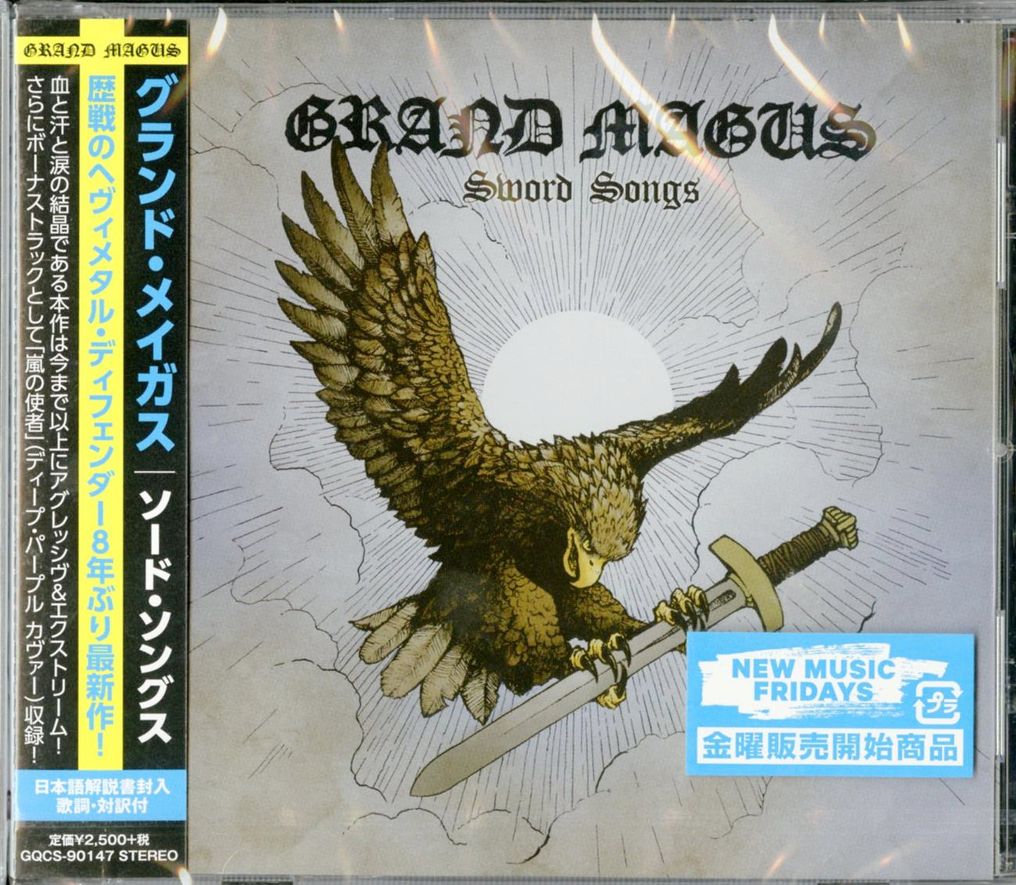 Grand Magus - Sword Songs - Japan  CD Bonus Track