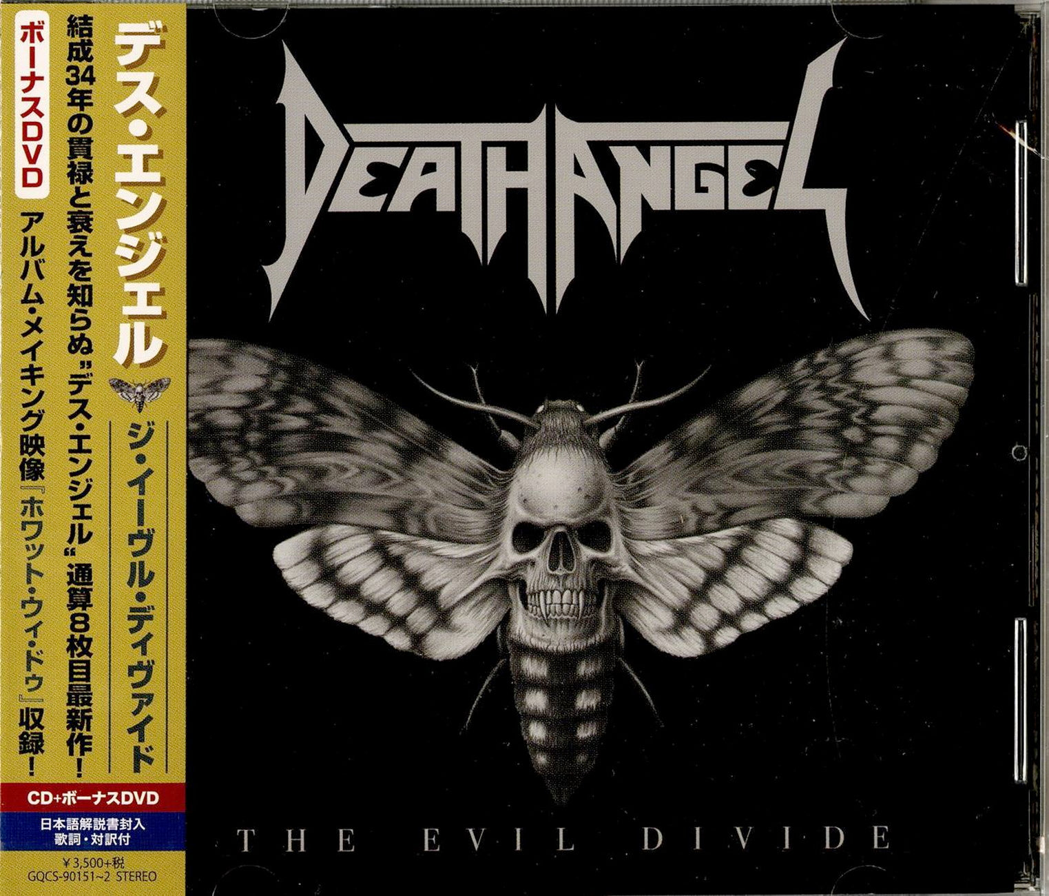 Death Angel - The Evil Devide - Japan CD+DVD Bonus Track Limited