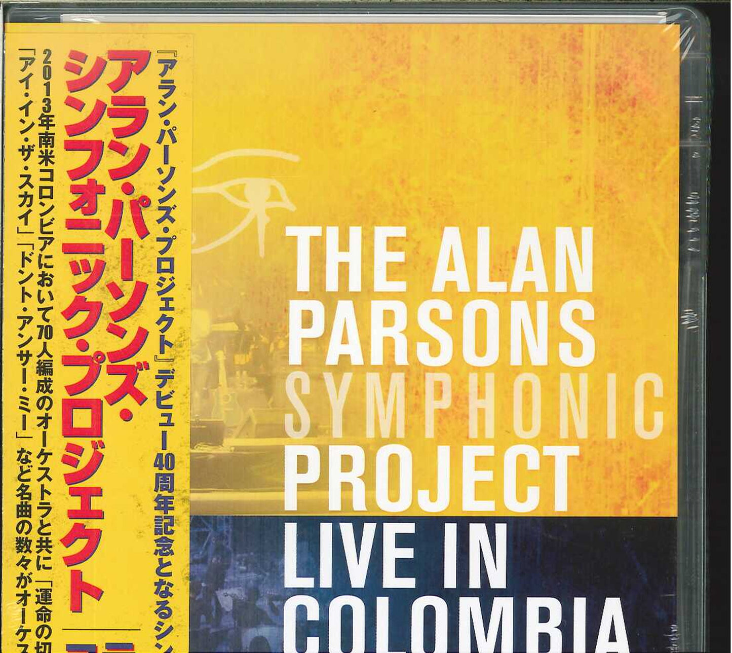 The Alan Parsons Project - Live In Colombia - Blu-ray+2 CD Limited Edition
