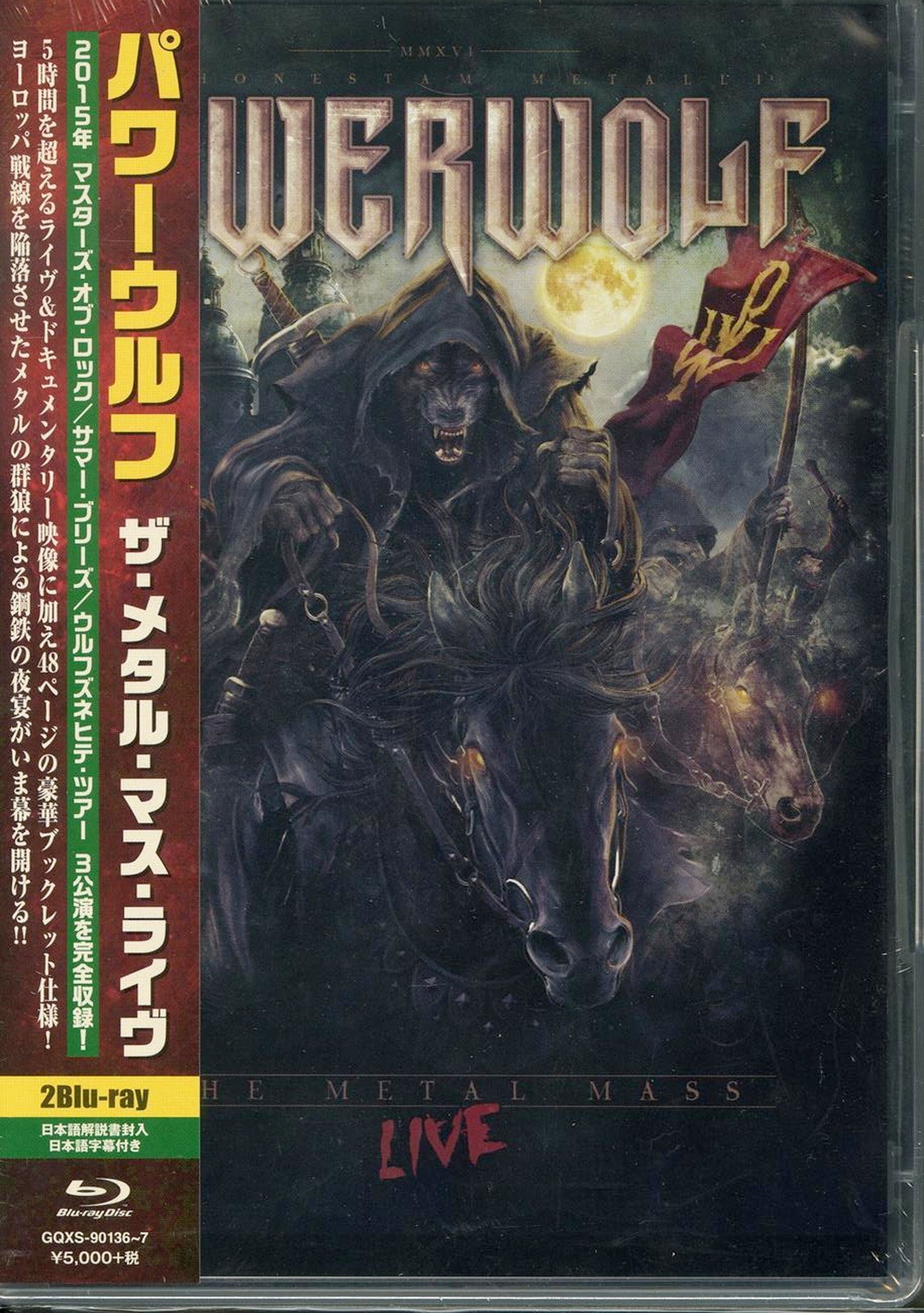 Powerwolf - The Metal Mass Live - 2 Blu-ray