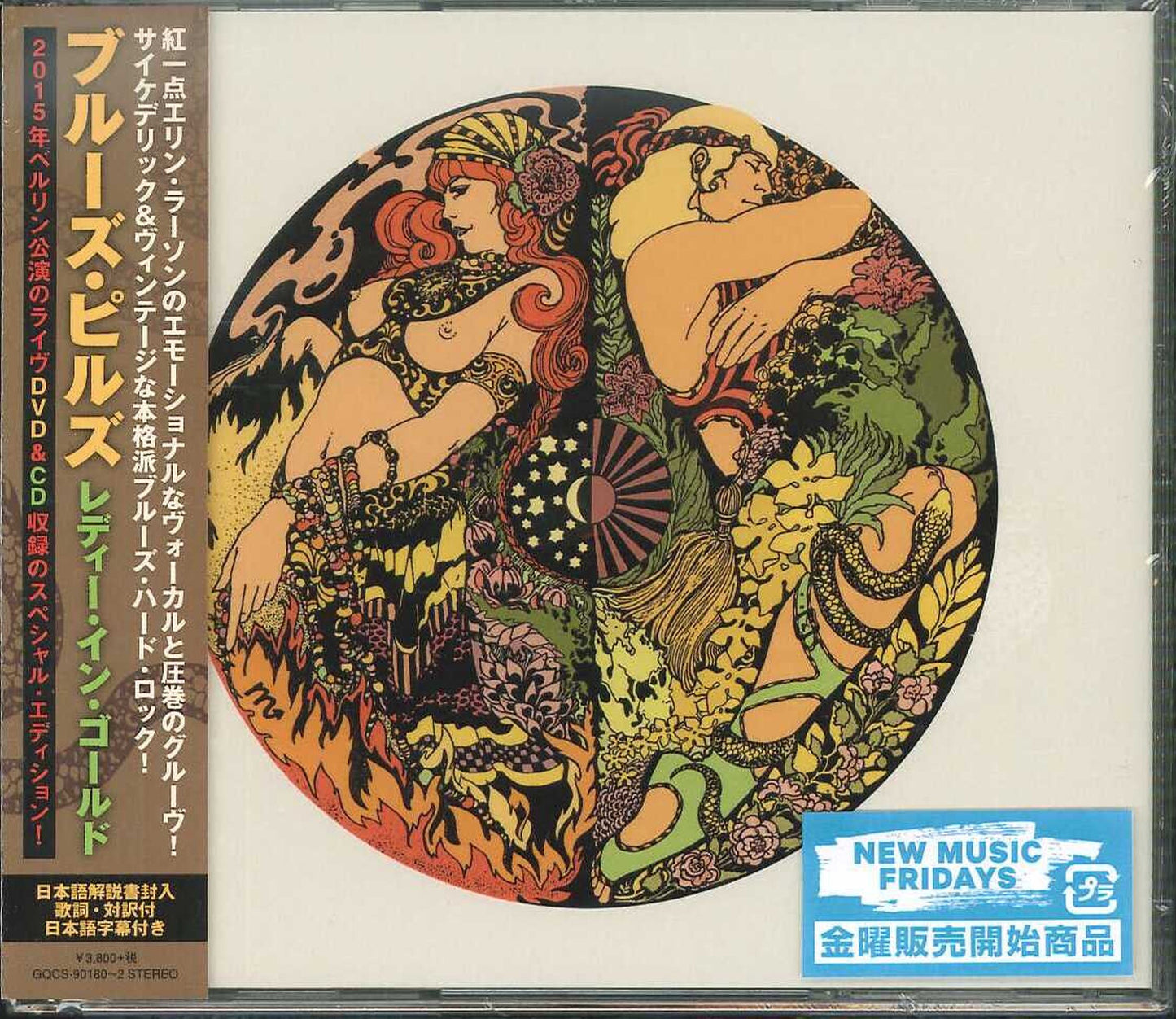 Blues Pills - Lady In Gold - Japan  2 CD+DVD Limited Edition