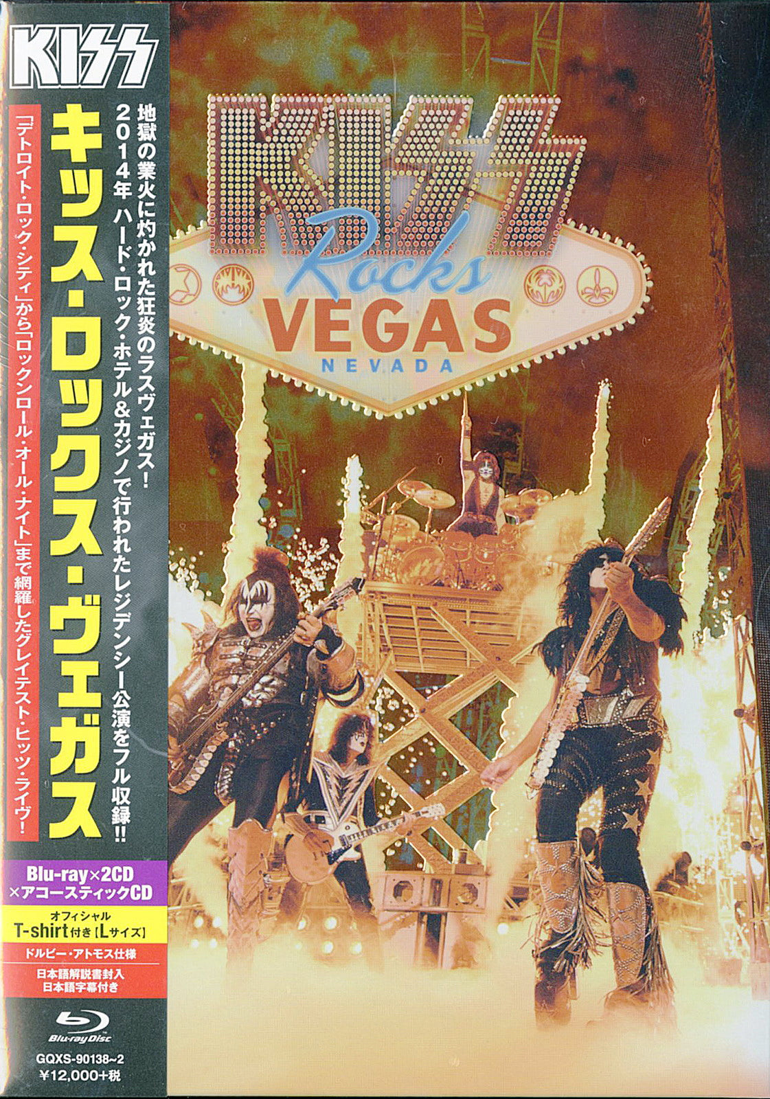 Wat mensen betreft Horzel Analytisch Kiss - Kiss Rocks Vegas - Japan Blu-ray+3CD+T-Shirt Limited Edition - CDs  Vinyl Japan Store