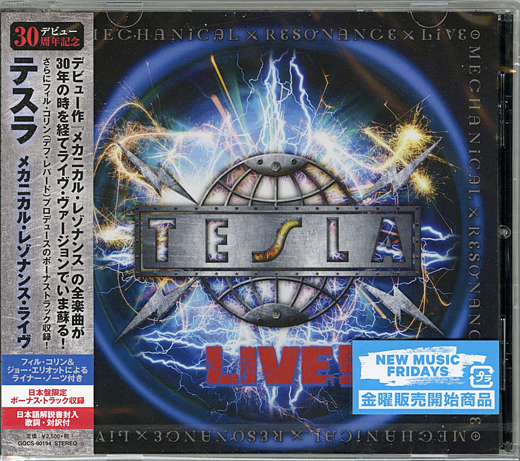 Tesla - Mechanical Resonance Live - Japan CD Bonus Track – CDs Vinyl Japan  Store 2016, CD, Glam/Hair Metal, Jewel case, Metal, Tesla CDs