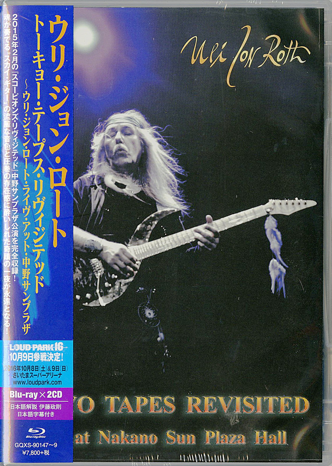 Uli Jon Roth - Tokyo Tapes Revisited - Blu-ray+2 CD Limited Edition