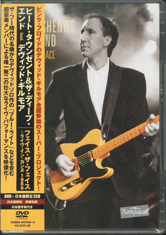 Pete Townshend & The Deep End Feat.David Gilmour - Face The Face - Live In Cannes 1986 - DVD+2 CD Limited Edition
