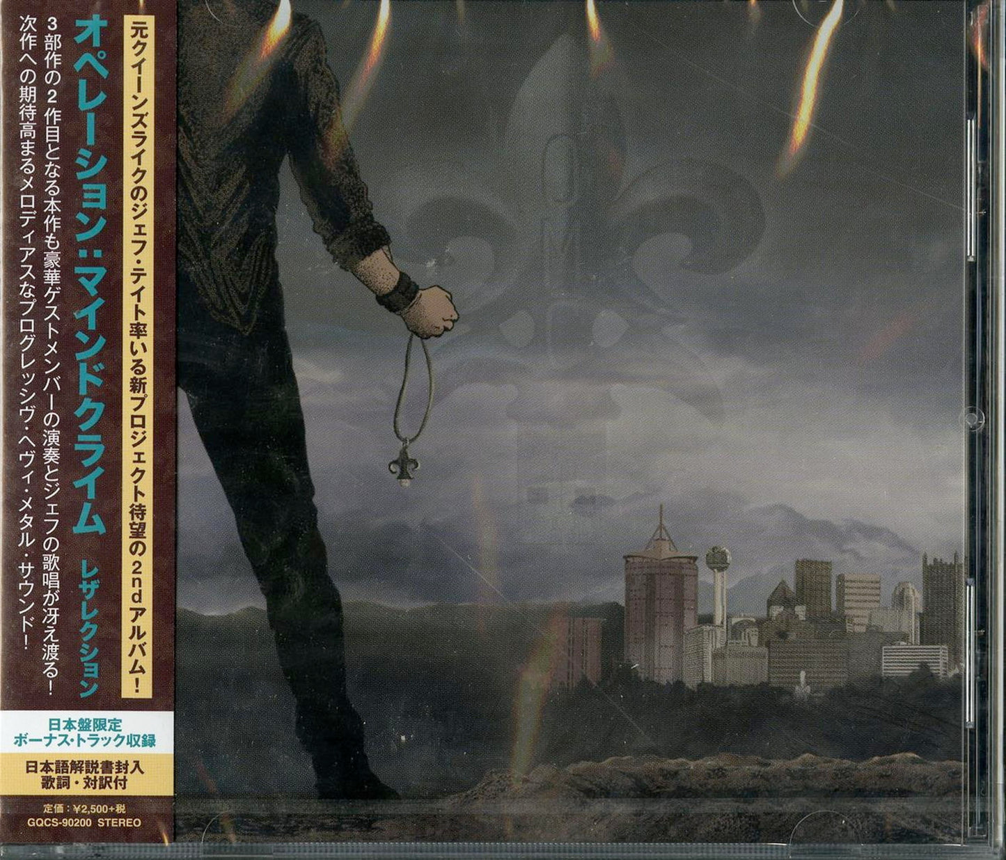 Operation: Mindcrime - Resurrection - Japan  CD Bonus Track