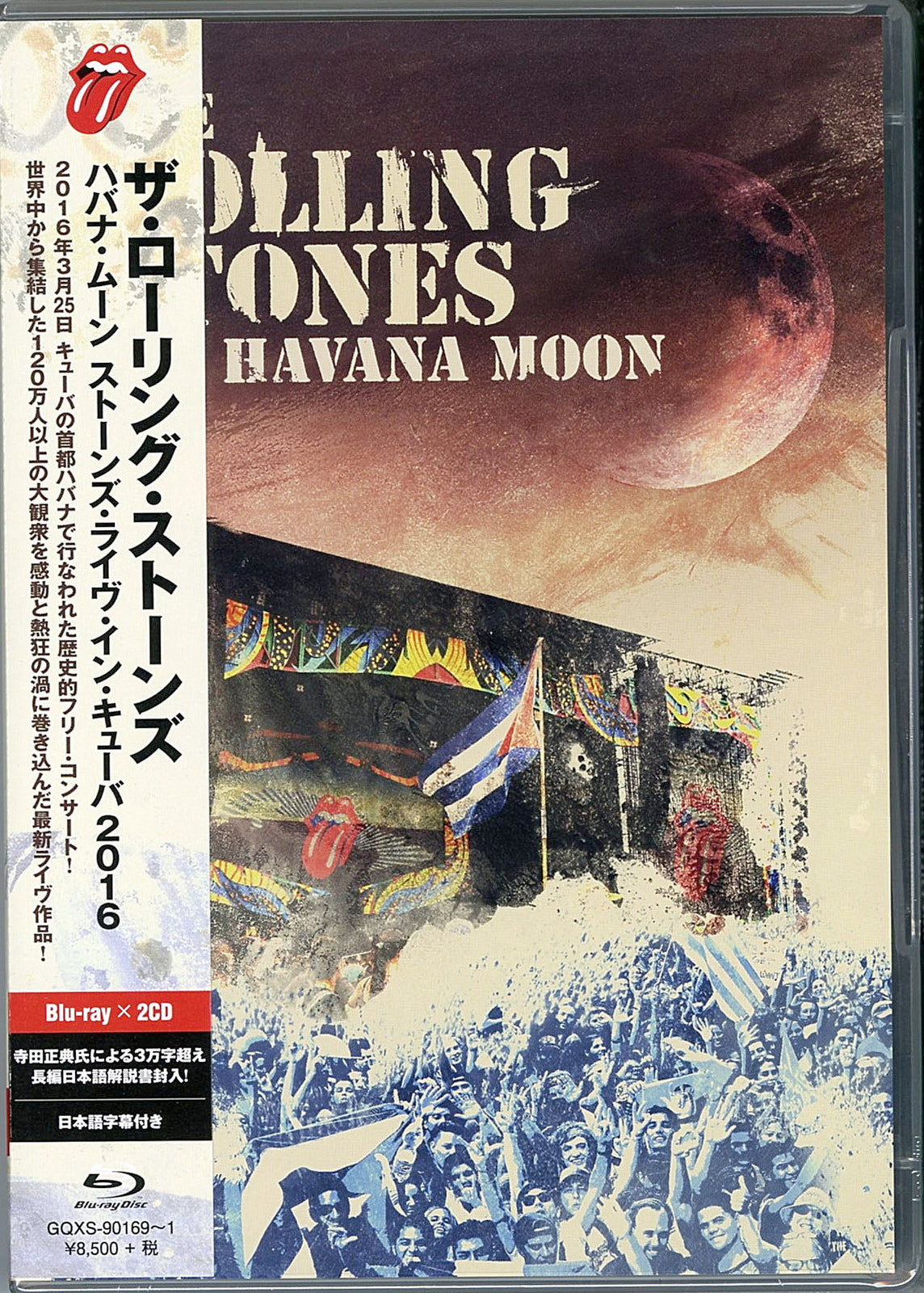 Music DVD & BLU-RAY Page 44 – CDs Vinyl Japan Store