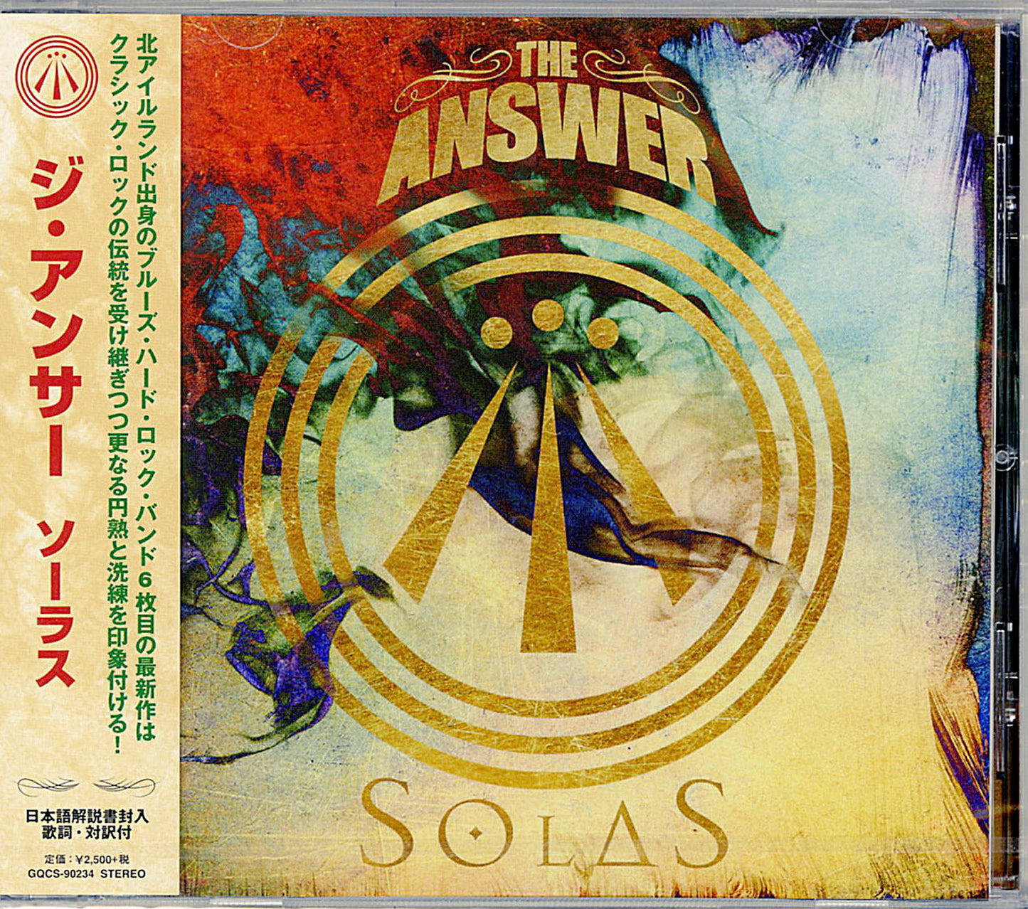 Answer - Solas - Japan CD