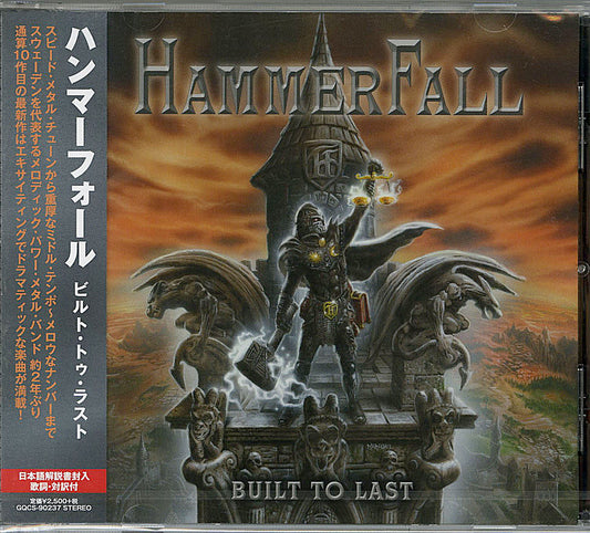 Hammerfall - Built To Last - Japan CD