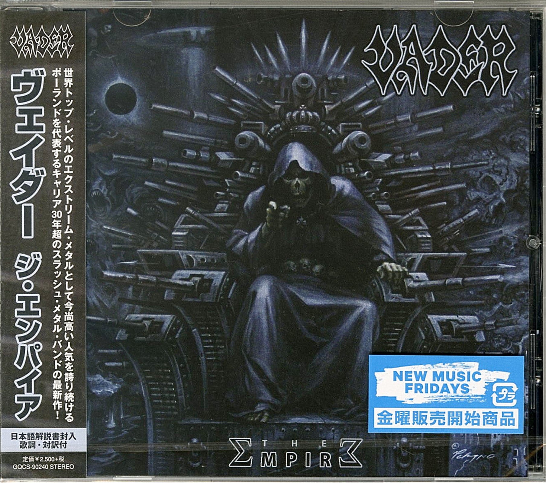 Vader - The Empire - Japan CD – CDs Vinyl Japan Store 2016, CD 