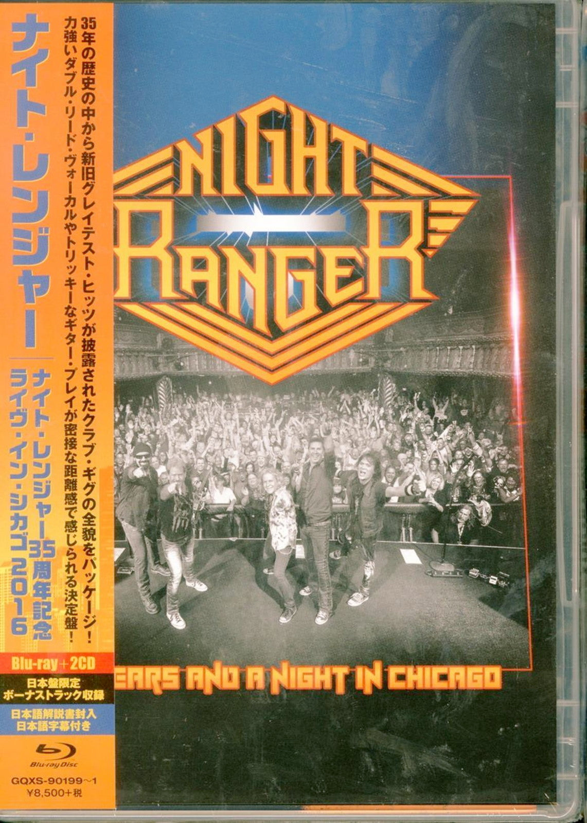 Night Ranger - 35 Years And A Night In Chicago - Japan 2 Blu-ray+