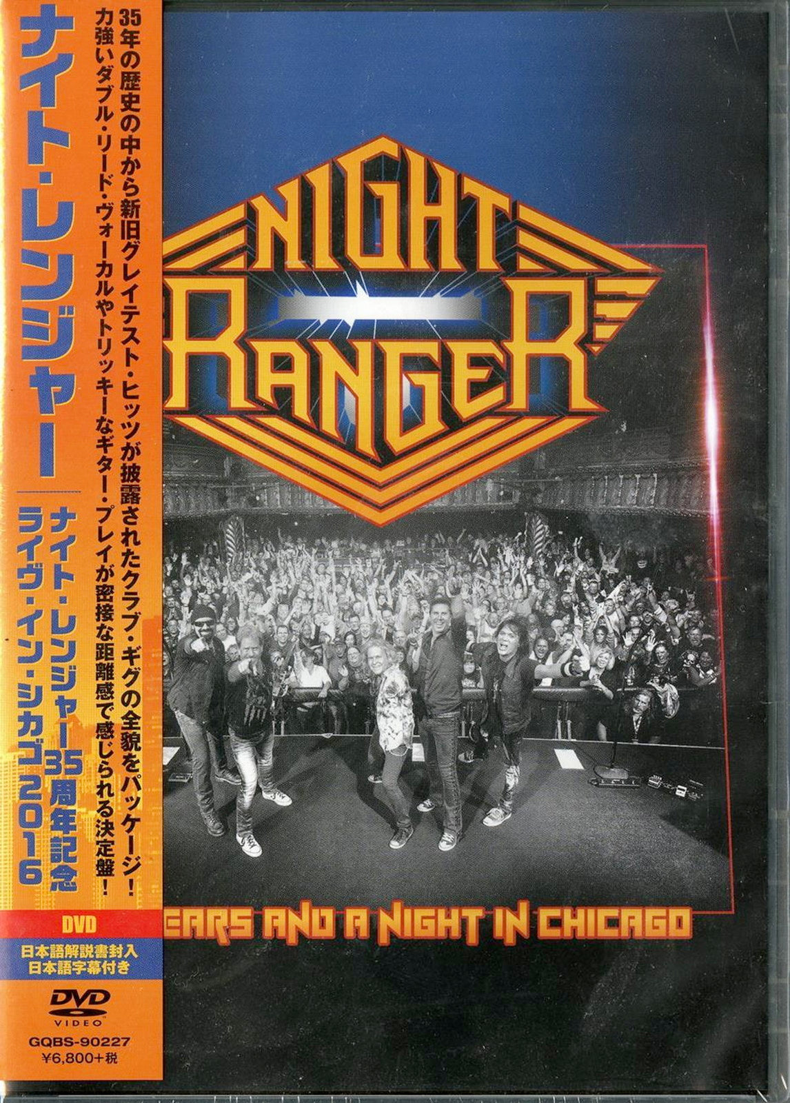 Night Ranger - 35 Years And A Night In Chicago