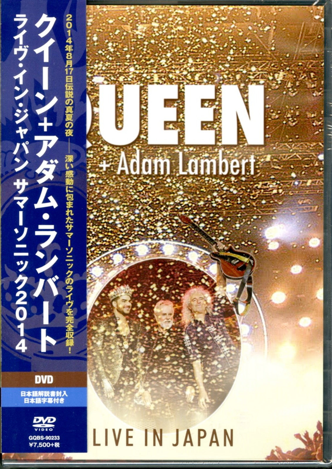 Queen + Adam Lambert - Live In Japan Summer Sonic 2014 – CDs Vinyl