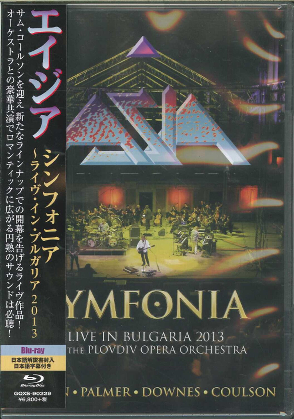Asia - Symfonia ~Live In Bulgaria 2013 - Bonus Track - Blu-ray