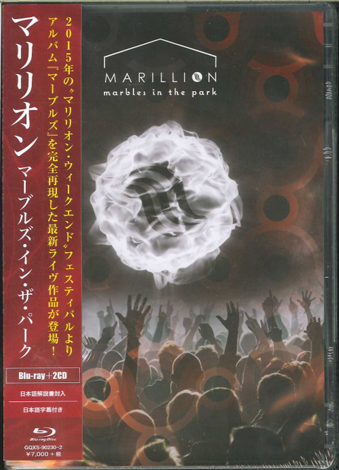 Blu-ray Page 171 – CDs Vinyl Japan Store