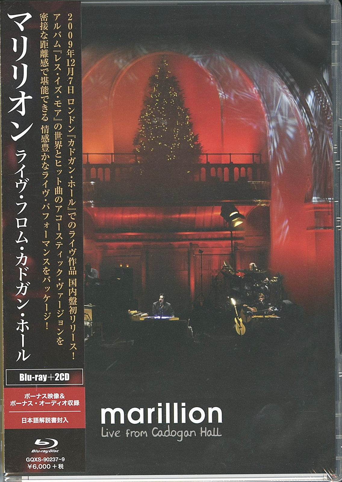 Marillion - Live From Cadogan Hall - Blu-ray+2 CD