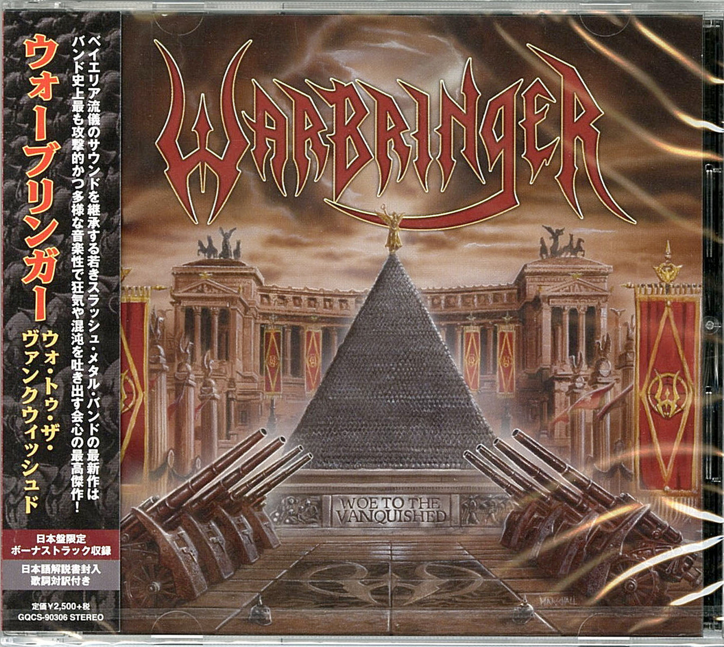 Warbringer - Woe To The Vanquished - Japan  CD Bonus Track