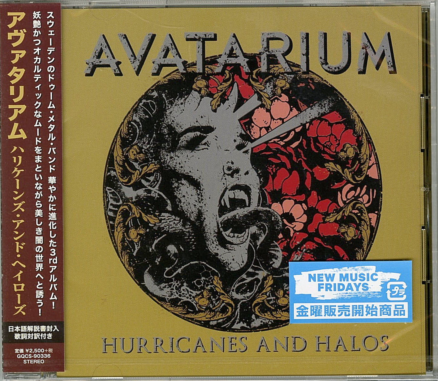 Avatarium - Hurricanes And Halos - Japan CD