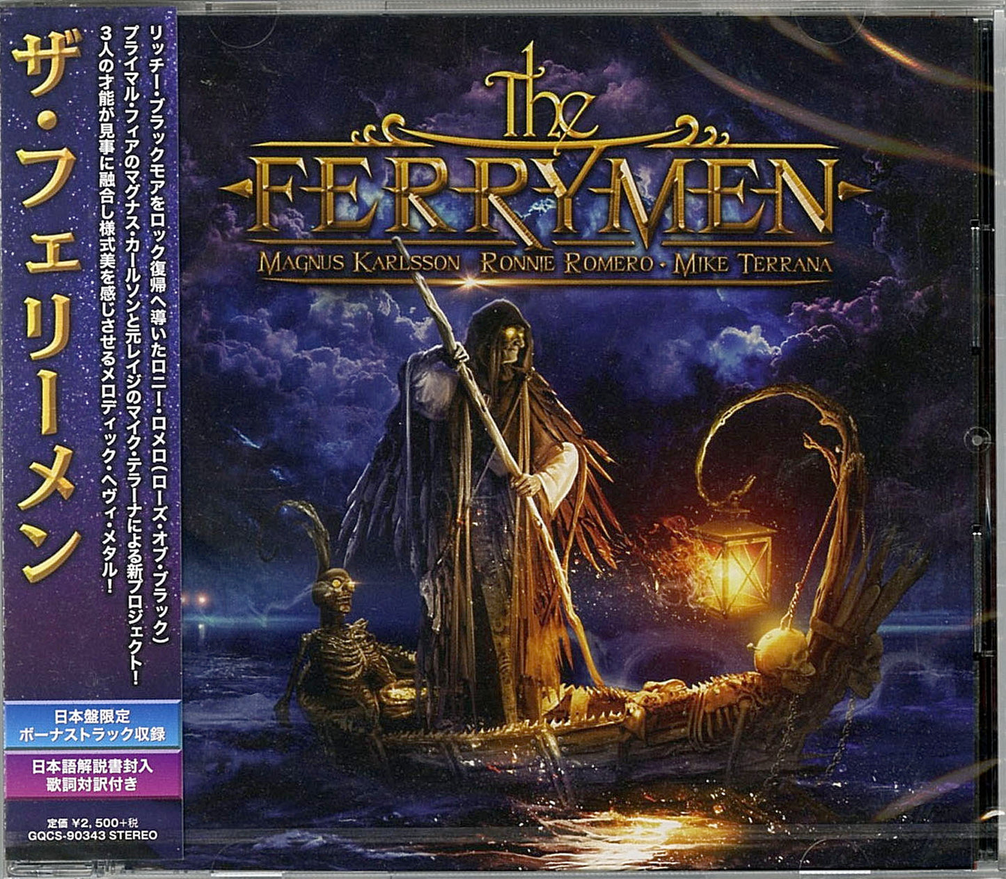 The Ferrymen - S/T - Japan  CD Bonus Track