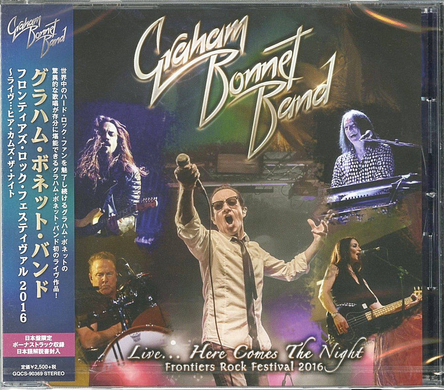 Graham Bonnet - Frontiers Rock Festival 2016: Live...Here Comes The Night - Japan  CD Bonus Track