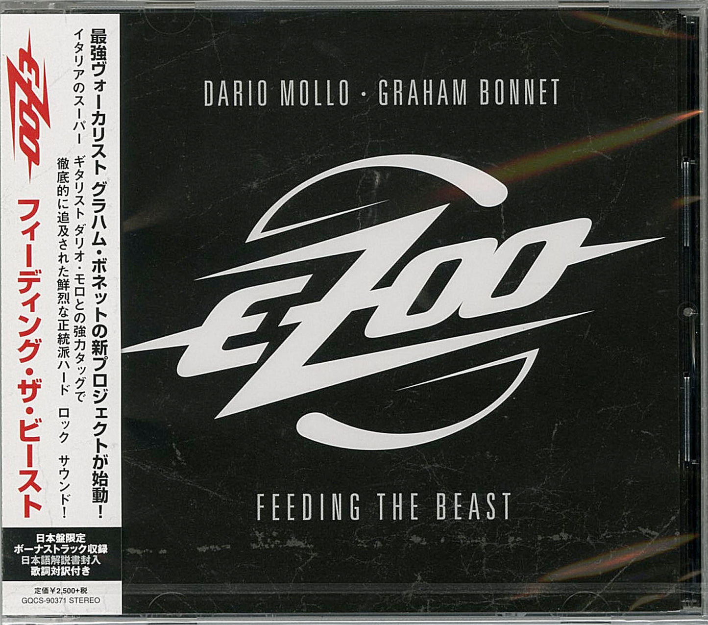 Ezoo - Feeding The Beast - Japan  CD Bonus Track