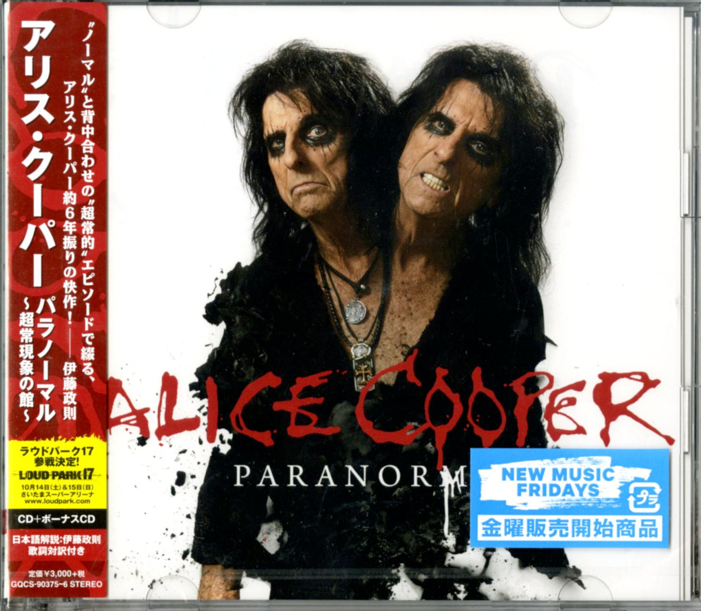 Alice Cooper - Paranormal - Japan  2 CD