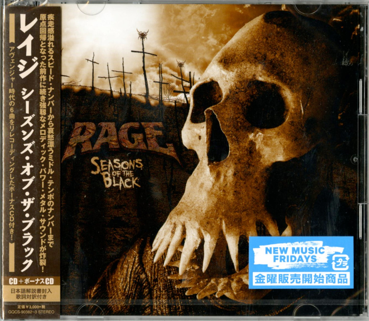 Rage - Seasons Of The Black - Japan  2 CD Limited Edition