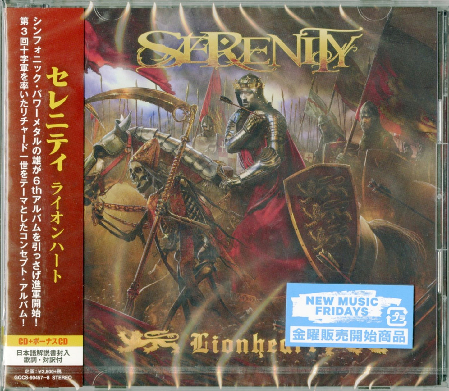 Serenity - Lionheart - 2 CD Limited Edition