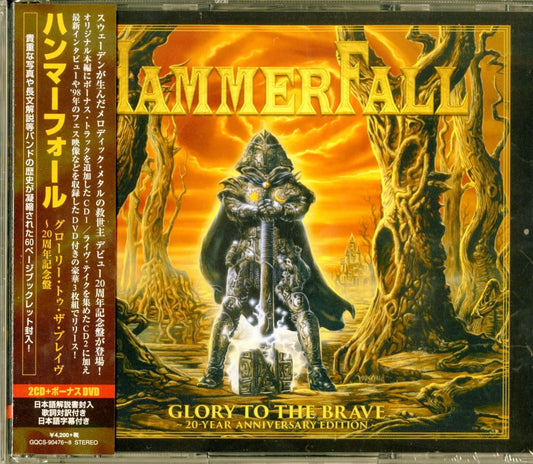 Hammerfall - Glory To The Brave 20Th Anniversary Ver. - Japan  2 CD+DVD Bonus Track