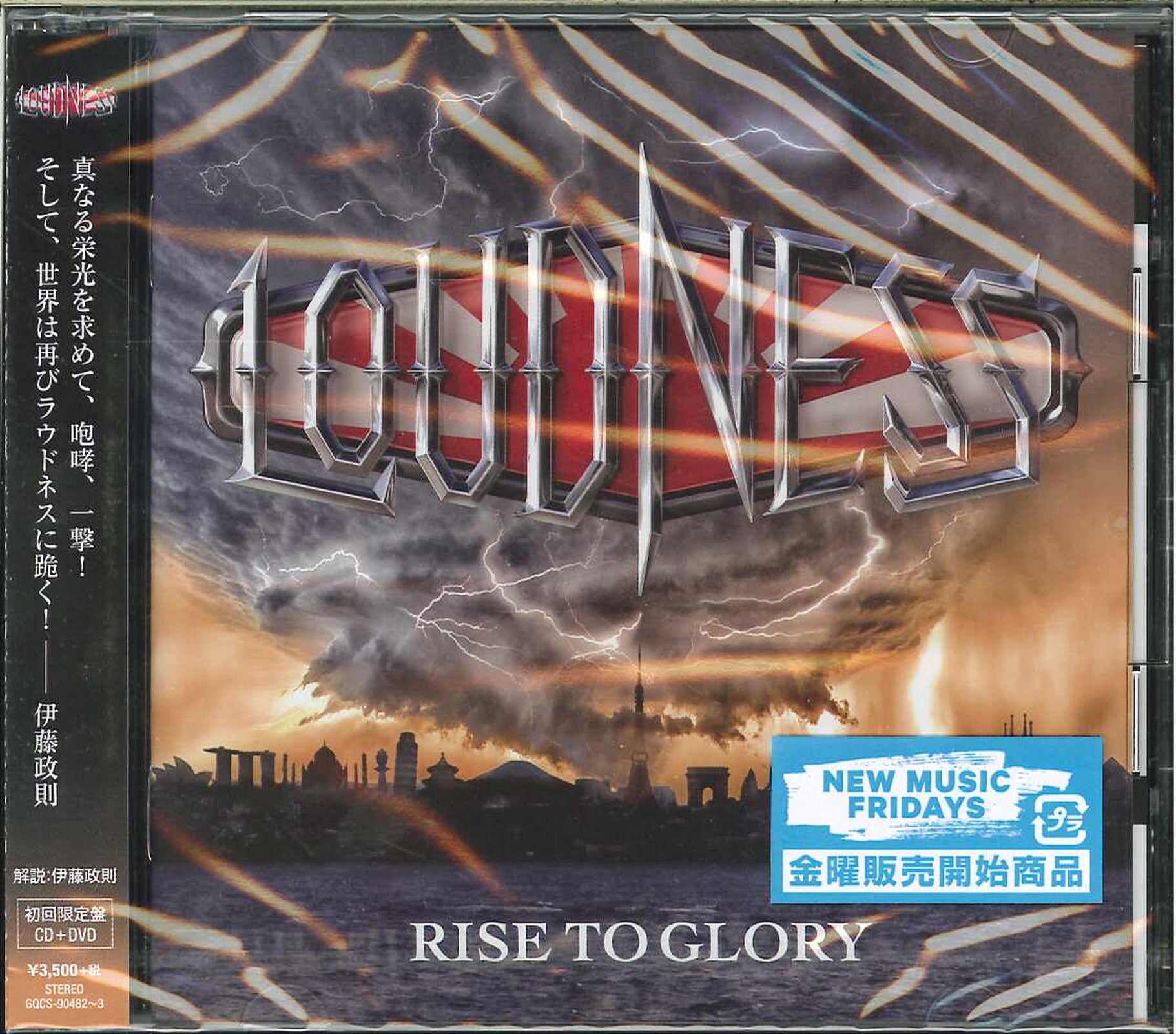 Loudness - Rise To Glory - Japan CD+DVD Limited Edition – CDs 