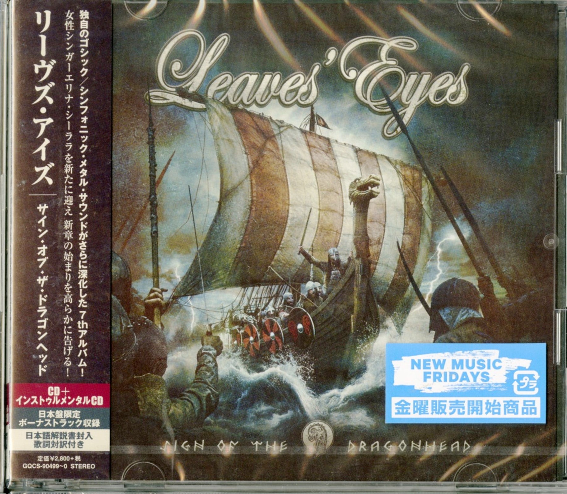 Leaves' Eyes Sign of the Dragonhead サイン付 Leaves' Eyes - Sign Of The Dragon Head - Japan 2 CD Bonus Track