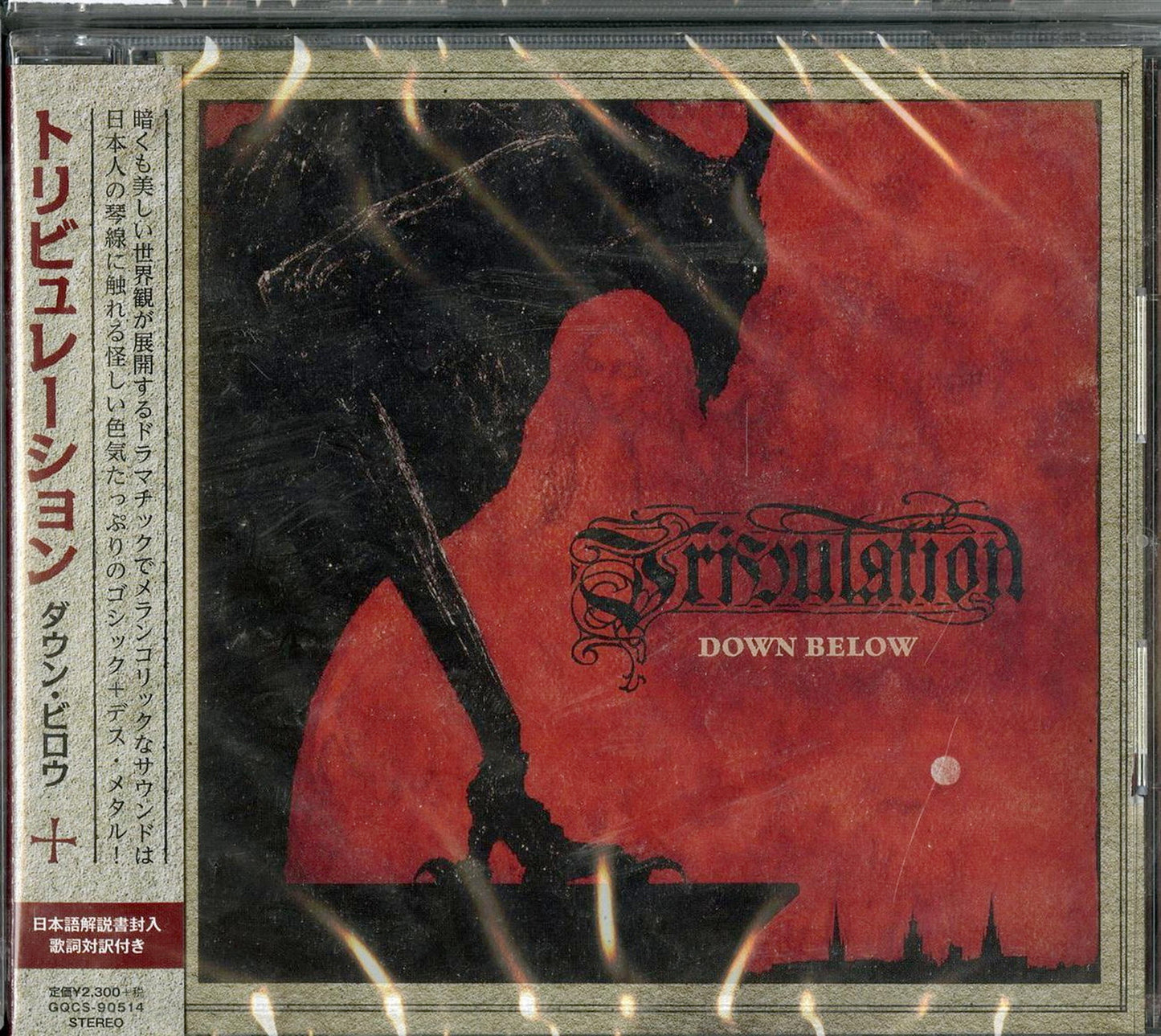 Tribulation - Down Below - Japan CD