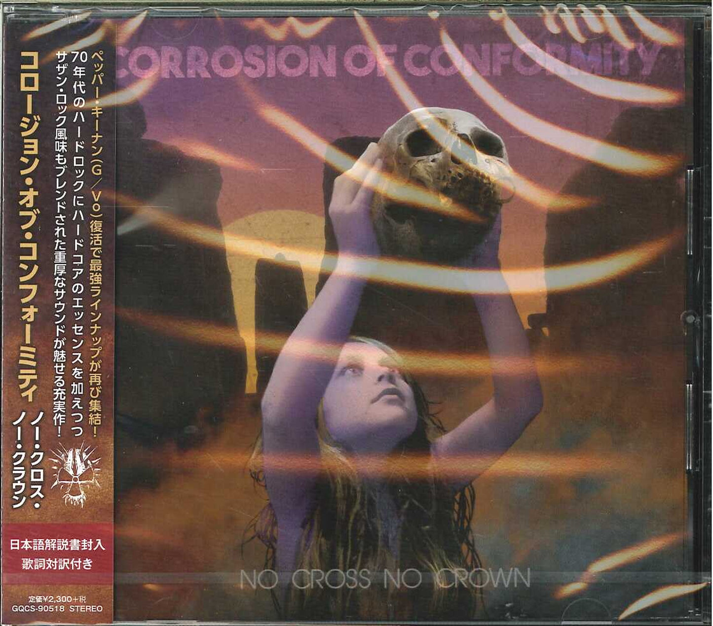 Corrosion Of Conformity - No Cross No Crown - Japan  CD Bonus Track