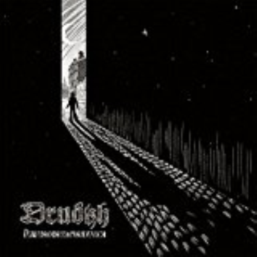 Drudkh - They Often See Dreams About About The Spring - Japan CD