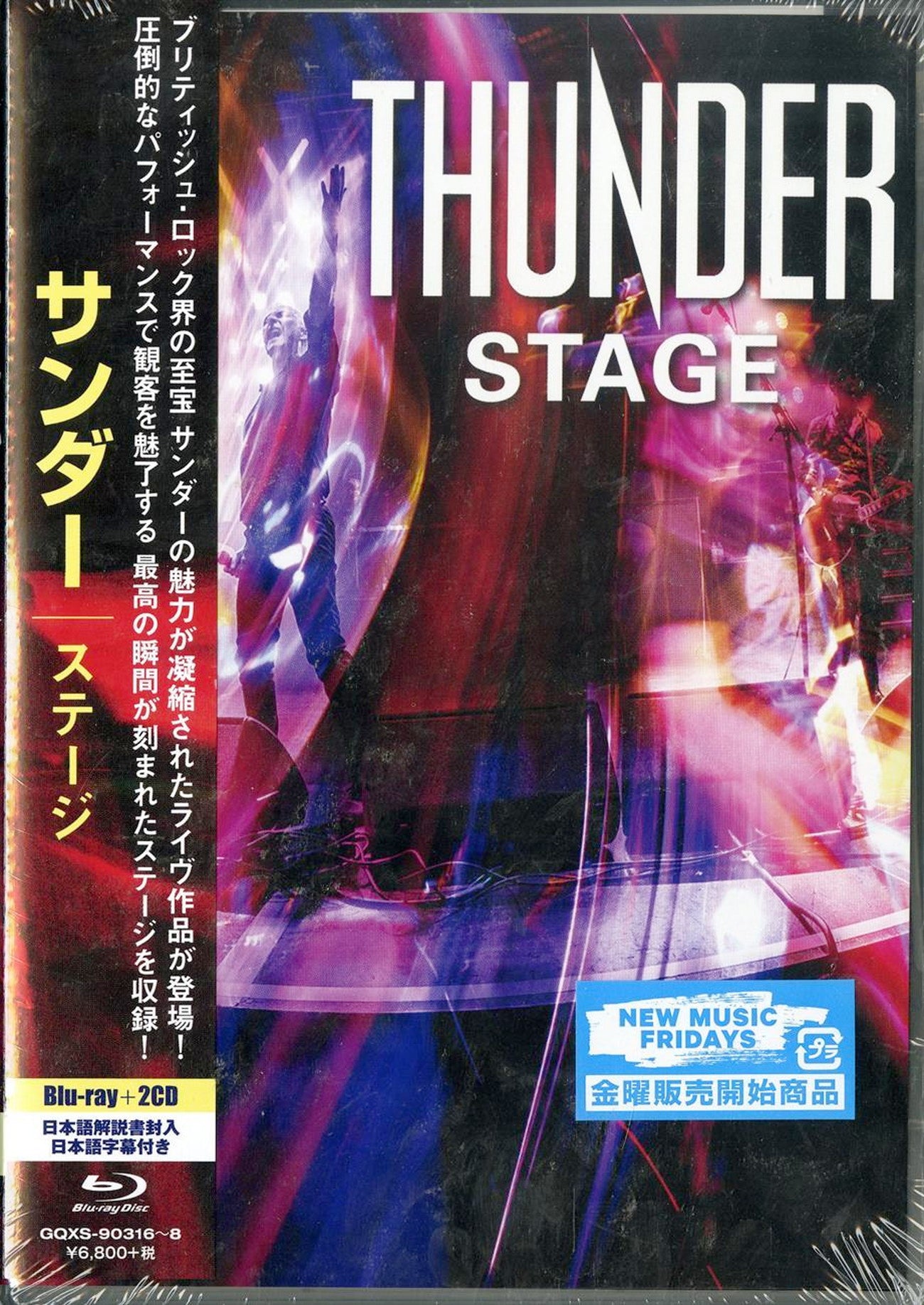 Thunder - Stage - Blu-ray+2 CD Limited Edition