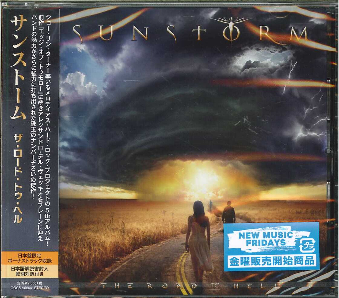 Sunstorm - Road To Hell - Japan  CD Bonus Track