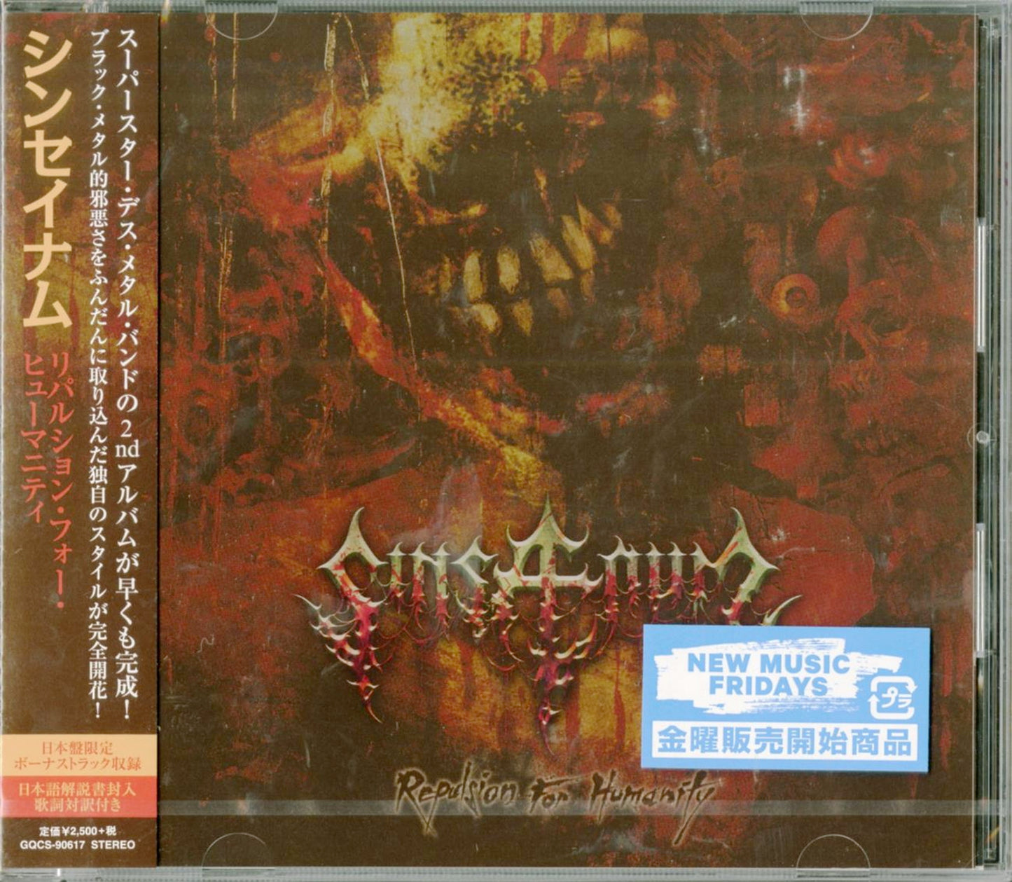 Sinsaenum - Repulsion For Humanity - Japan CD