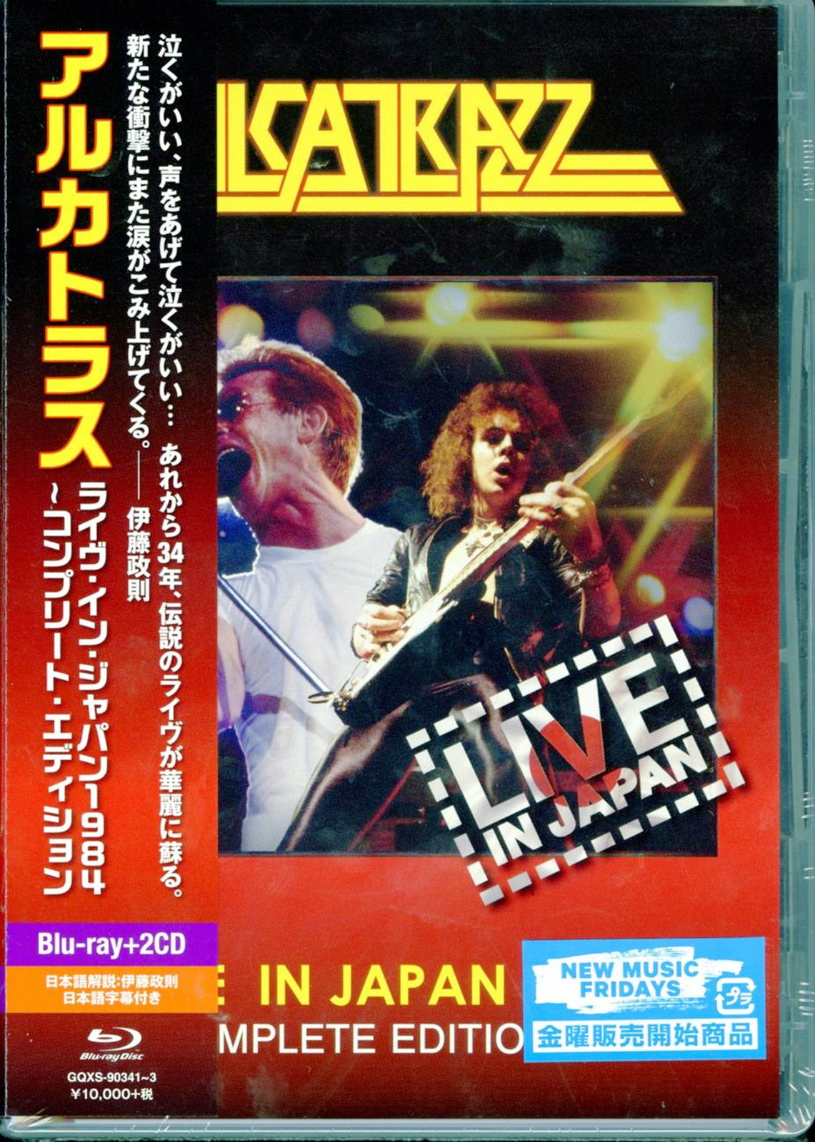  Man CD アルバム　LIVE Blu-ray 通常盤(2Blu-ray)】Snow Man LIVE TOUR 2021 Mania｜Snow Man｜mu-mo