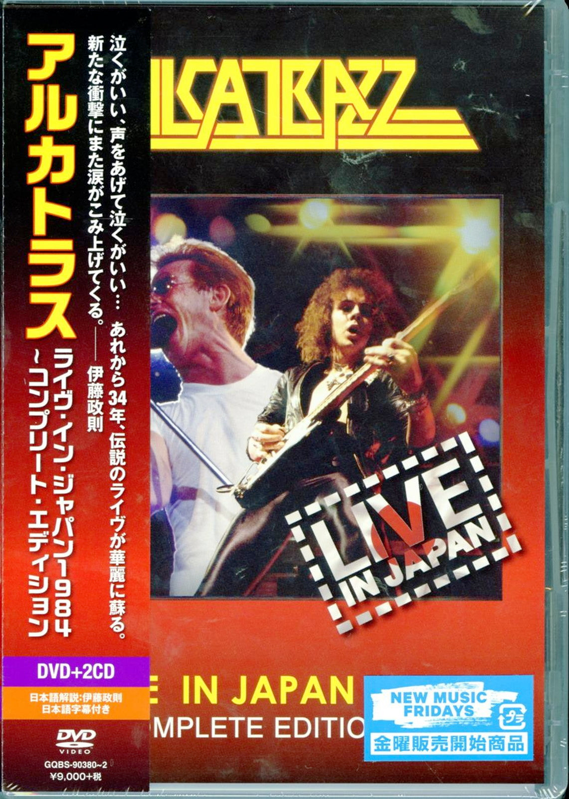 Alcatrazz - Live In Japan 1984 Complete Edition - DVD+2 CD Limited Edition
