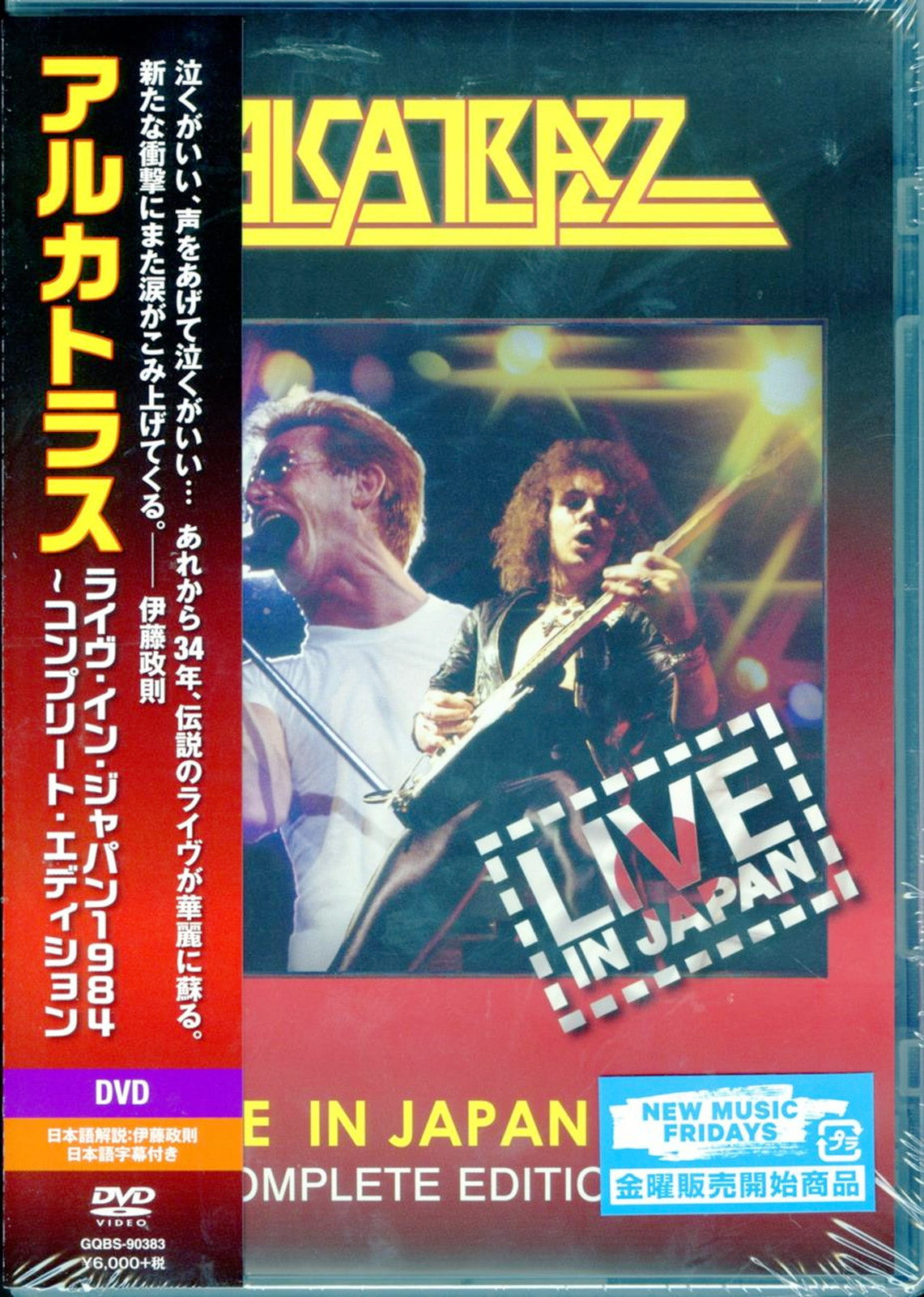 Alcatrazz - Live In Japan 1984 Complete Edition – CDs Vinyl Japan Store  Alcatrazz, DVD, DVD Blu-ray, Music DVD