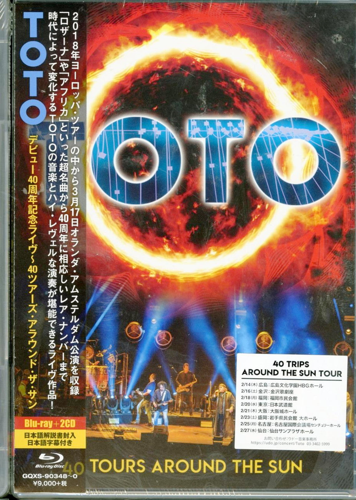 Blu-ray Page 157 – CDs Vinyl Japan Store