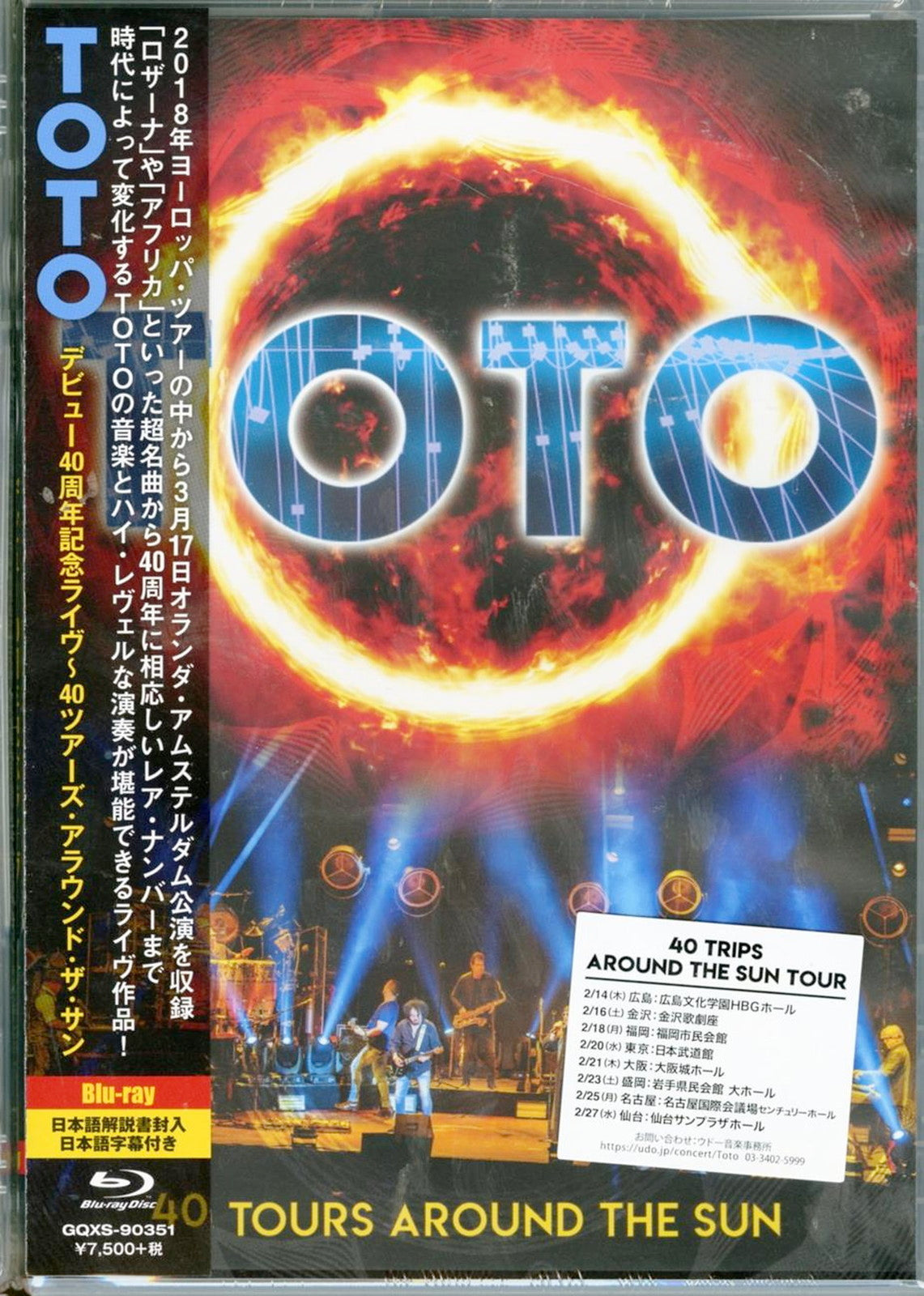 Toto - Debut 40Th Anniversary Live 40 Tours Around The Sun - Blu-ray